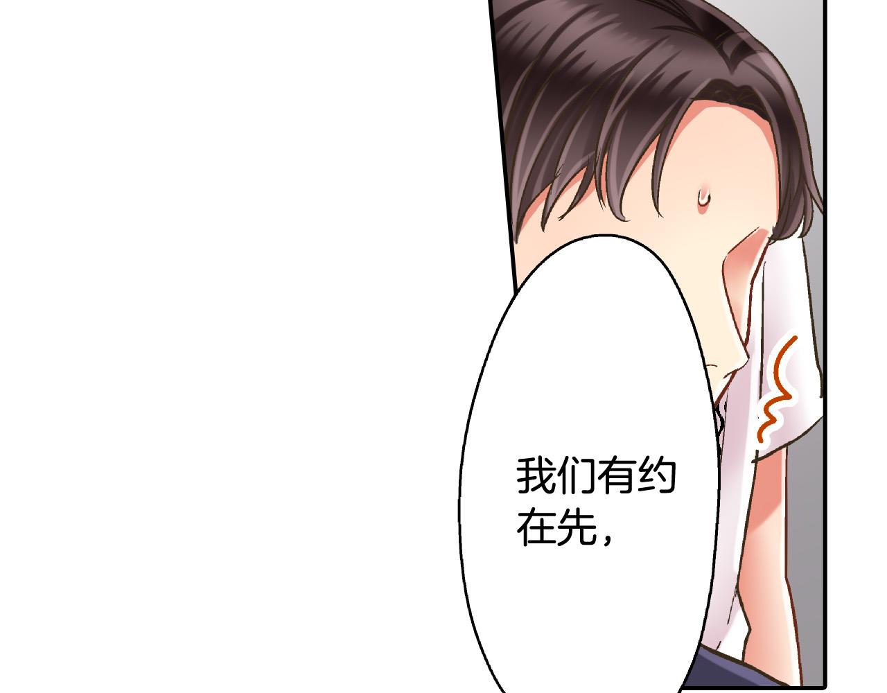 第157话 英雄救美24