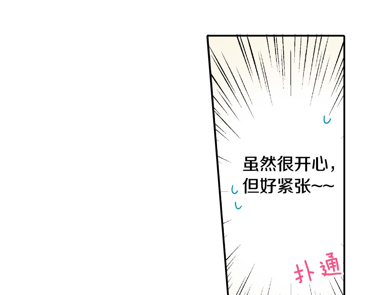 第142话 甜蜜合影66