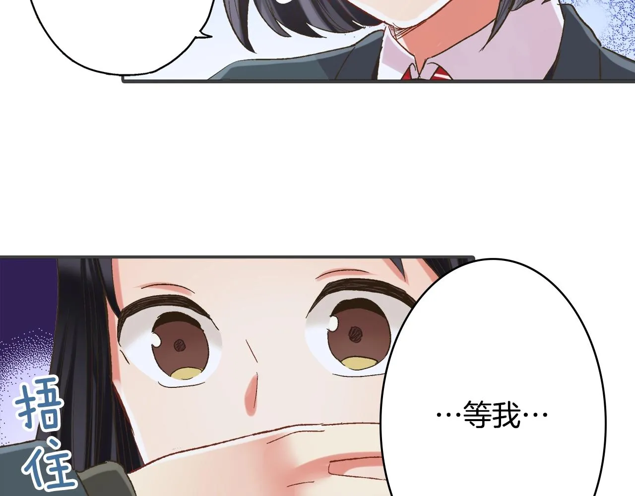 第105话 下雨21