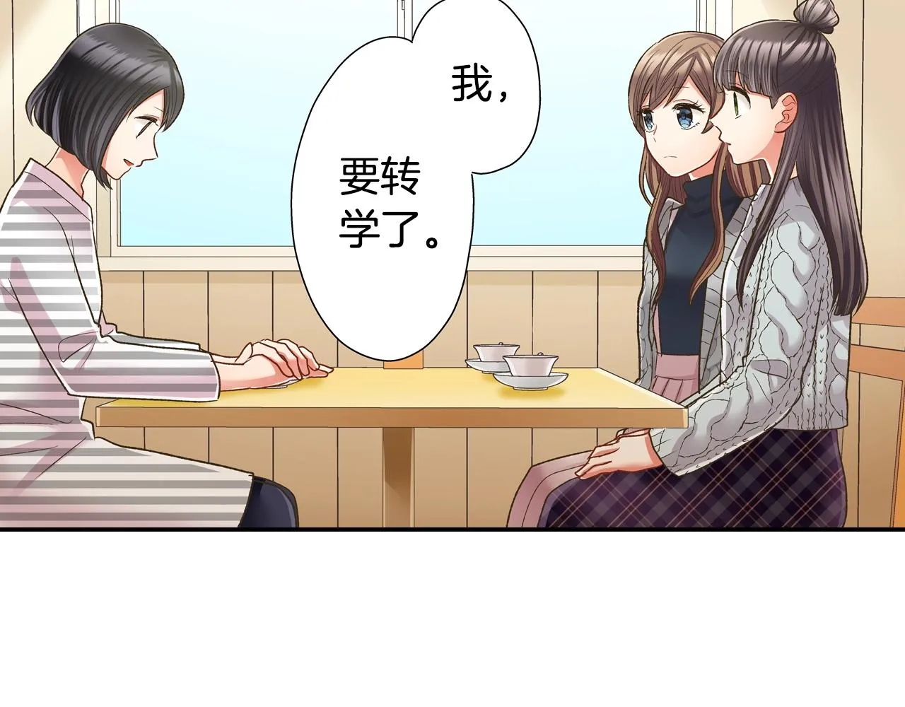 第85话 转学72