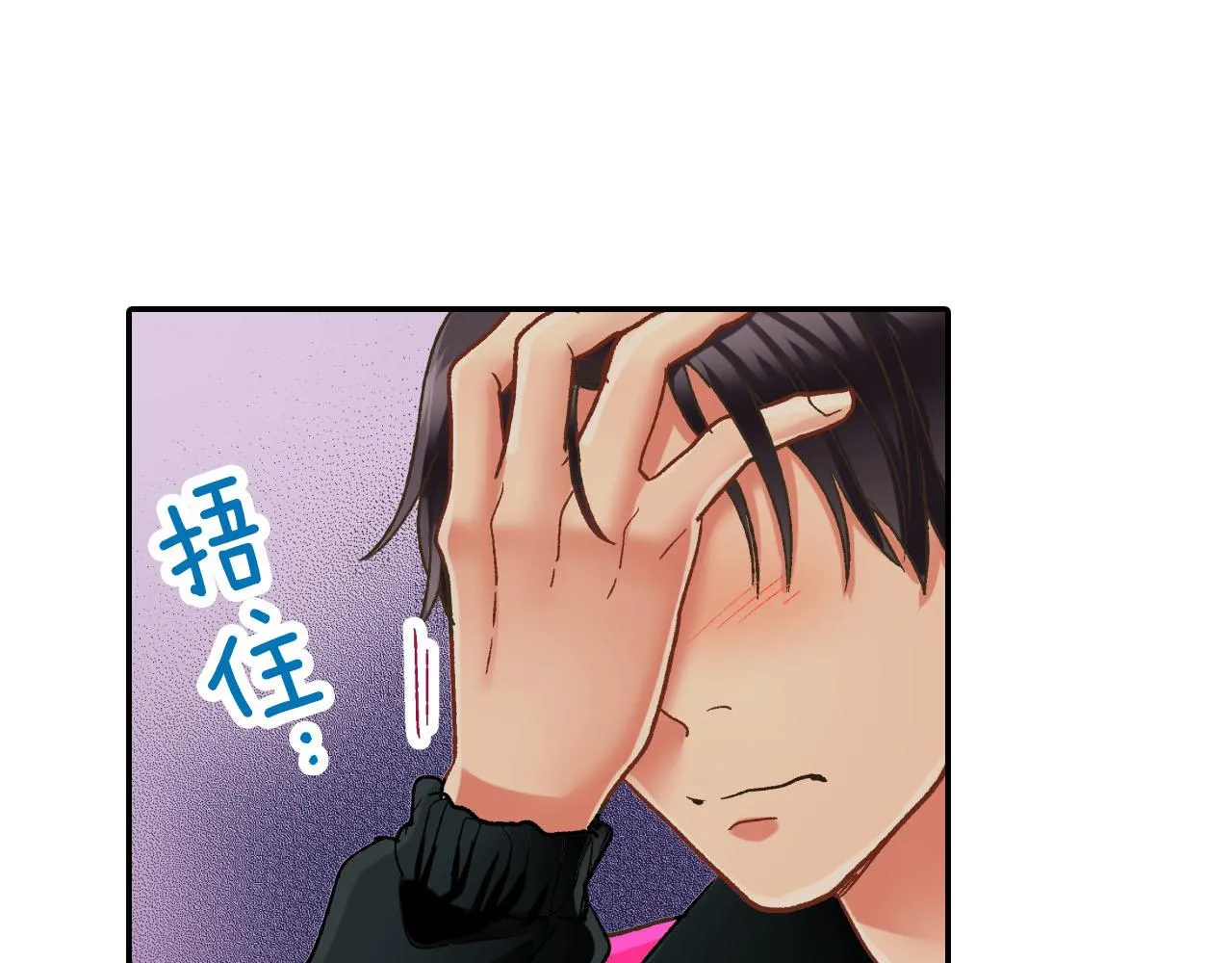 第126话 温馨的家9