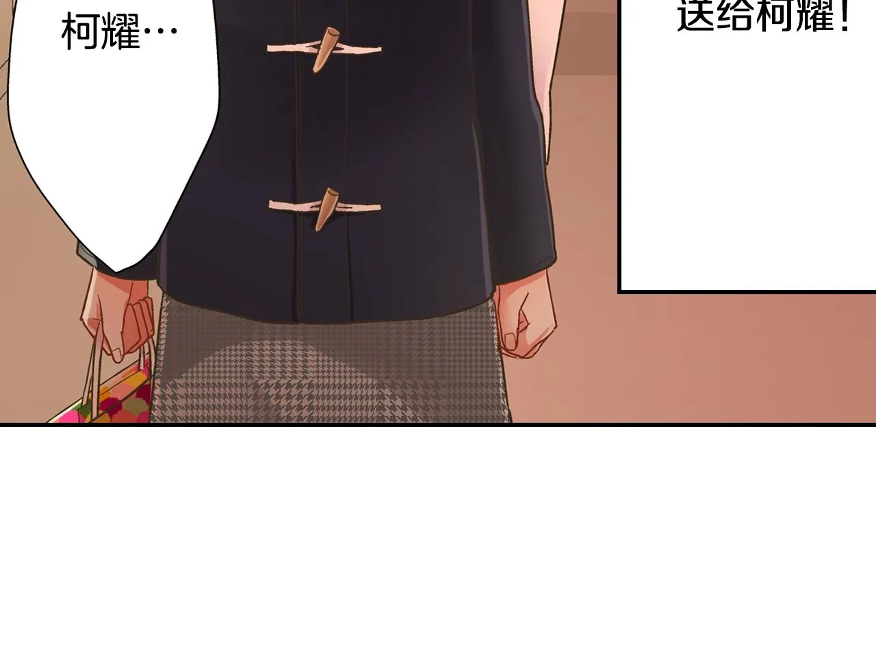第94话 巧克力28