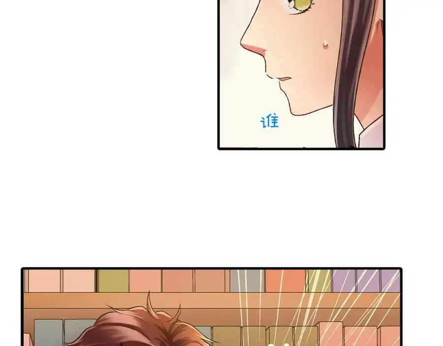 第36话 我真是差劲的人83