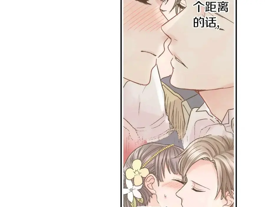 第41话 不是做梦哦85