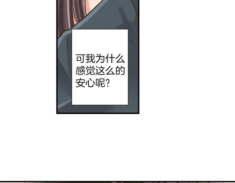第8话 我会好好保护你的16