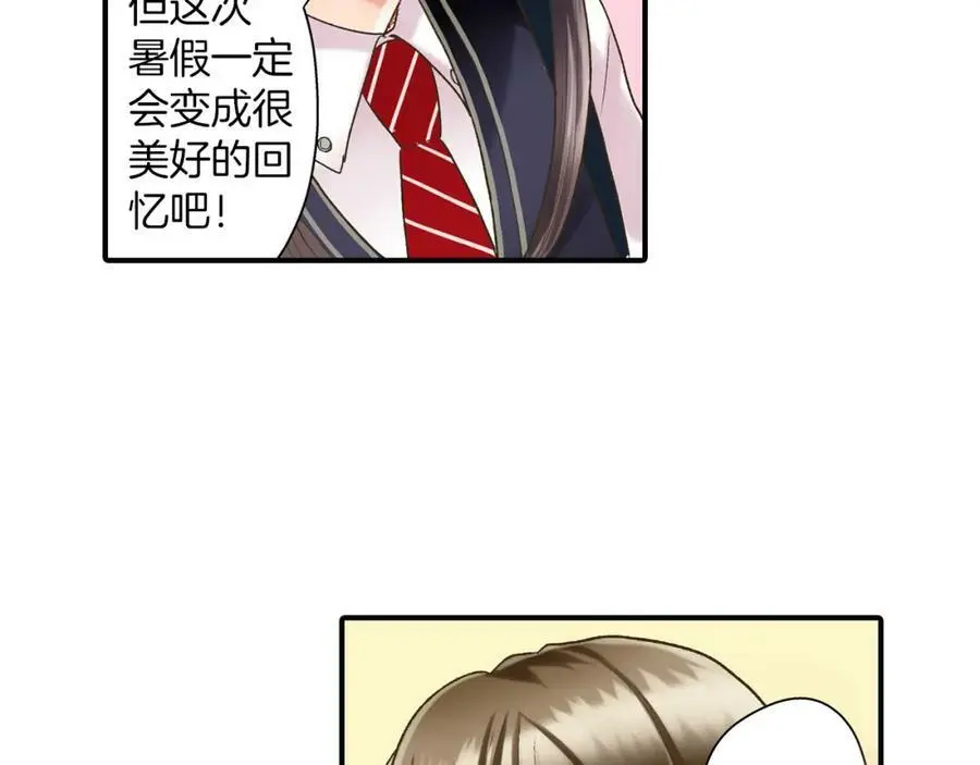 第17话 心突然抽痛了一下35
