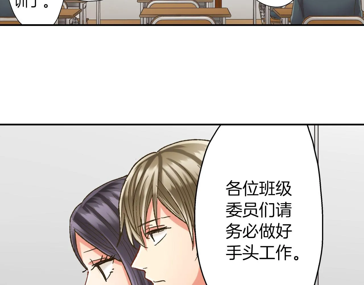 第110话 他的新同学65