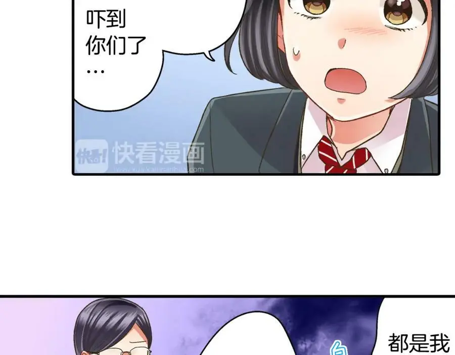 第36话 我真是差劲的人7
