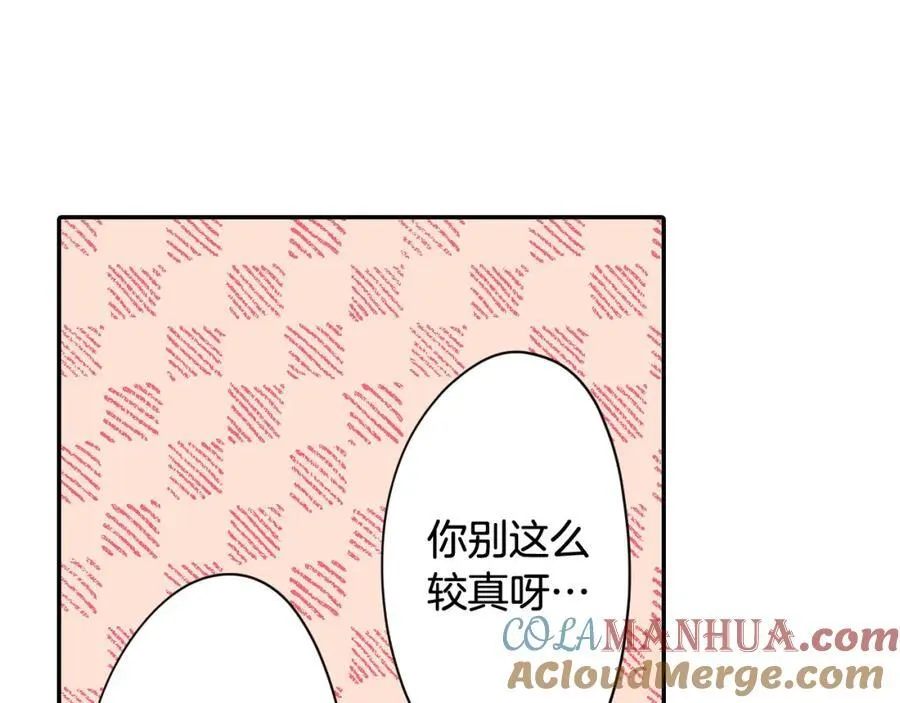 第182话 我们和好吧39
