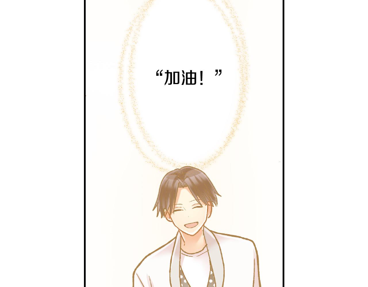 第147话 承诺72