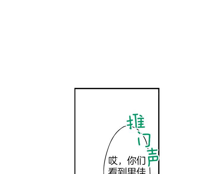 第4话 传说中的小姐妹欺凌团？78