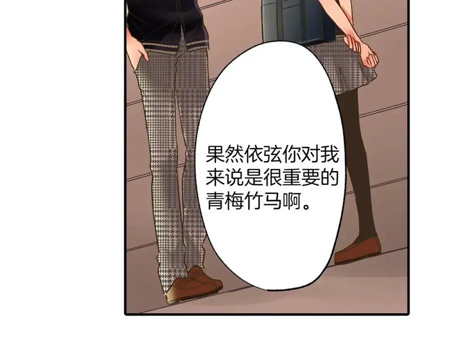 第14话 怎么总有人插入我们啊！38