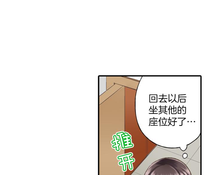 第11话 在桌子下面偷拉小手~92