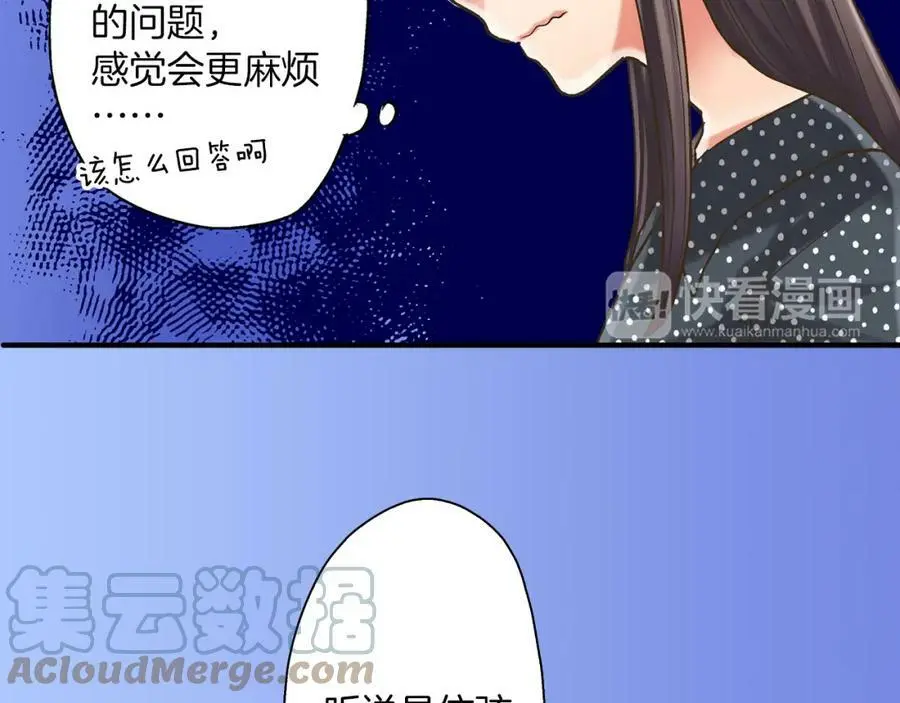 第12话 和他之间，有了距离76