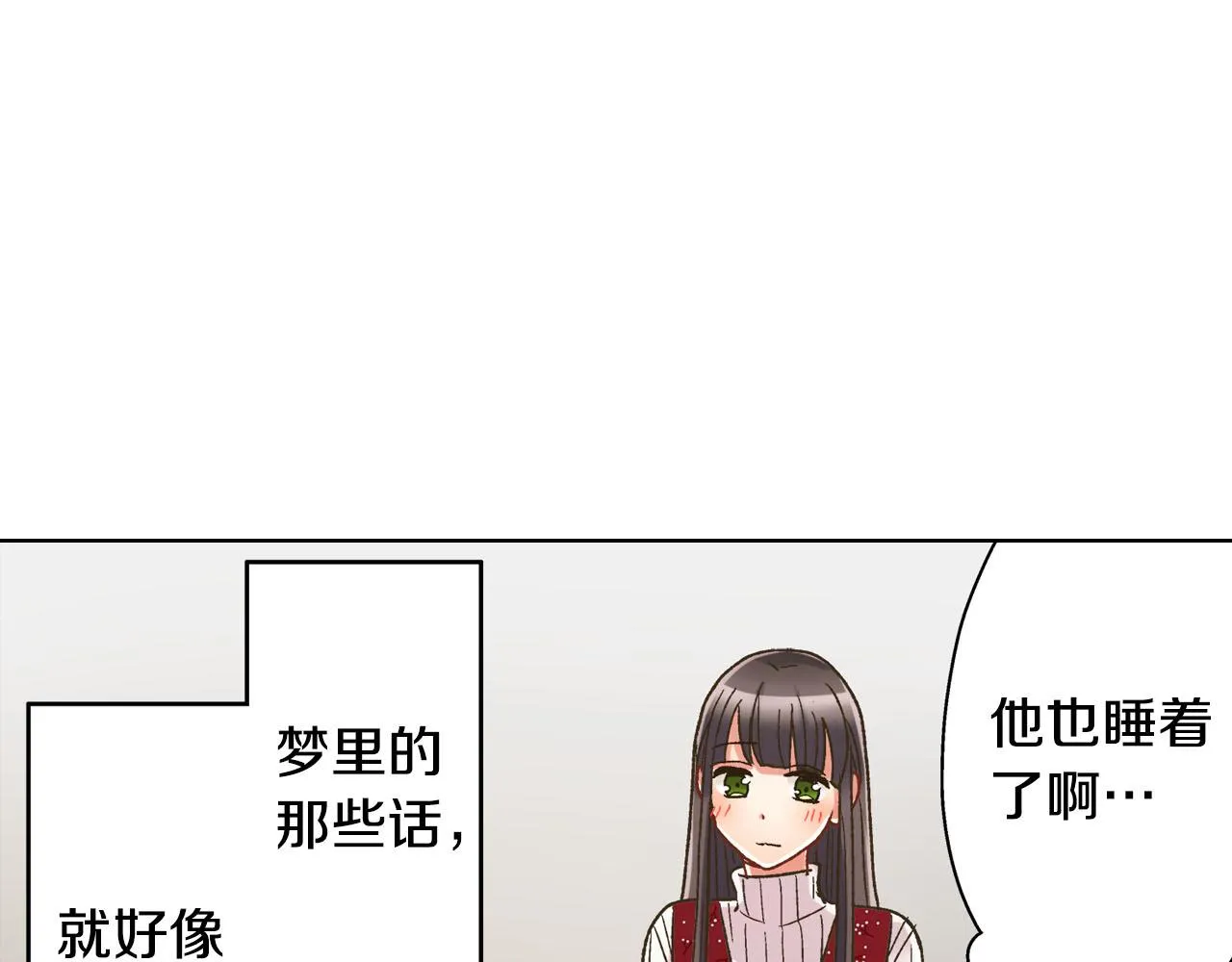 第123话 噩梦一场43