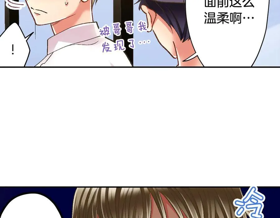 第186话 捍卫爱情8