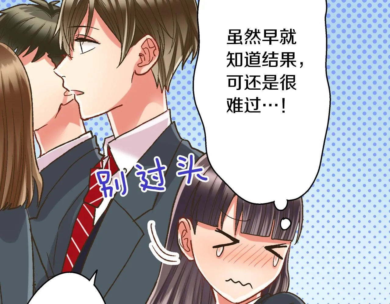 第109话 专属笑容28