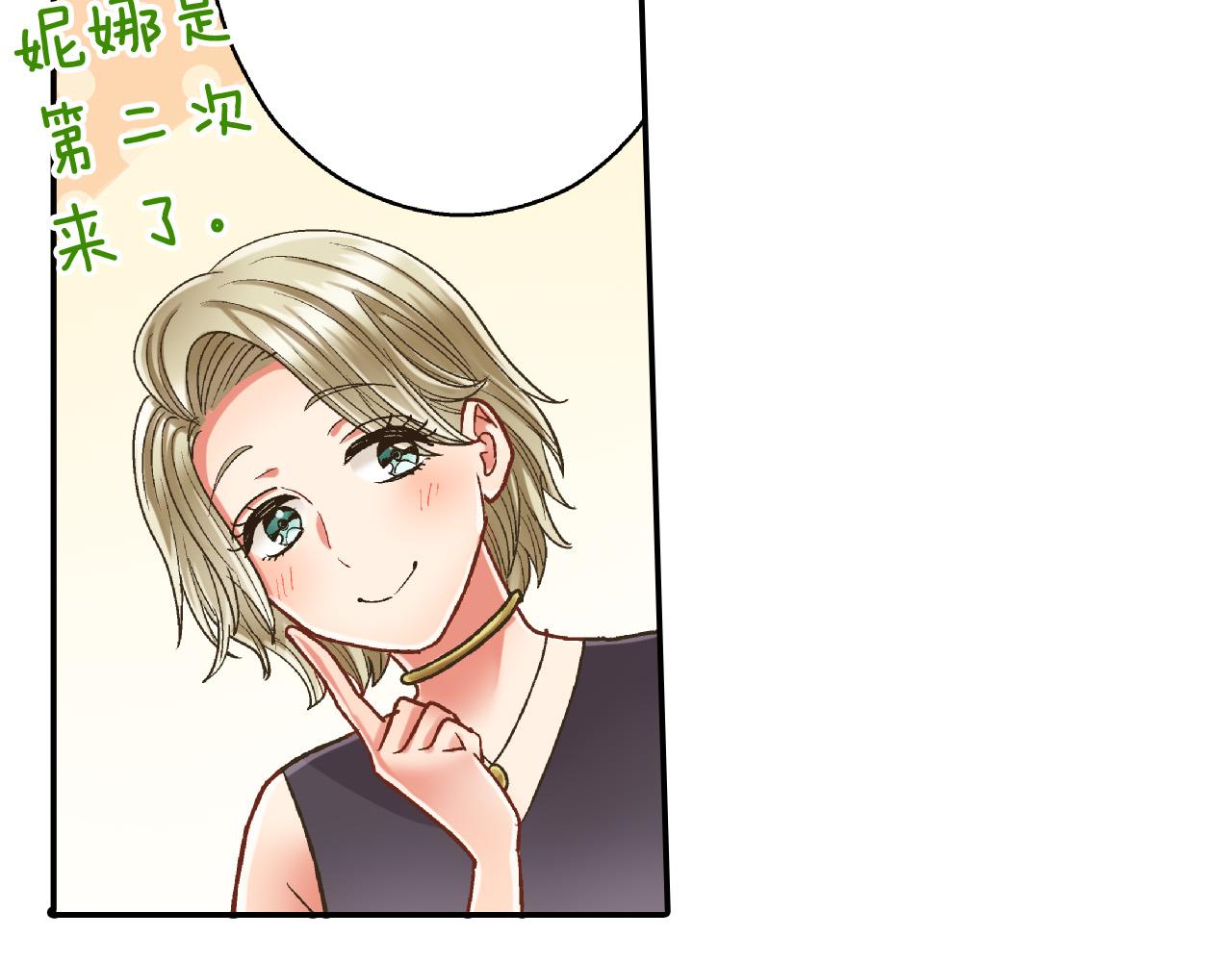 第152话 坦诚9