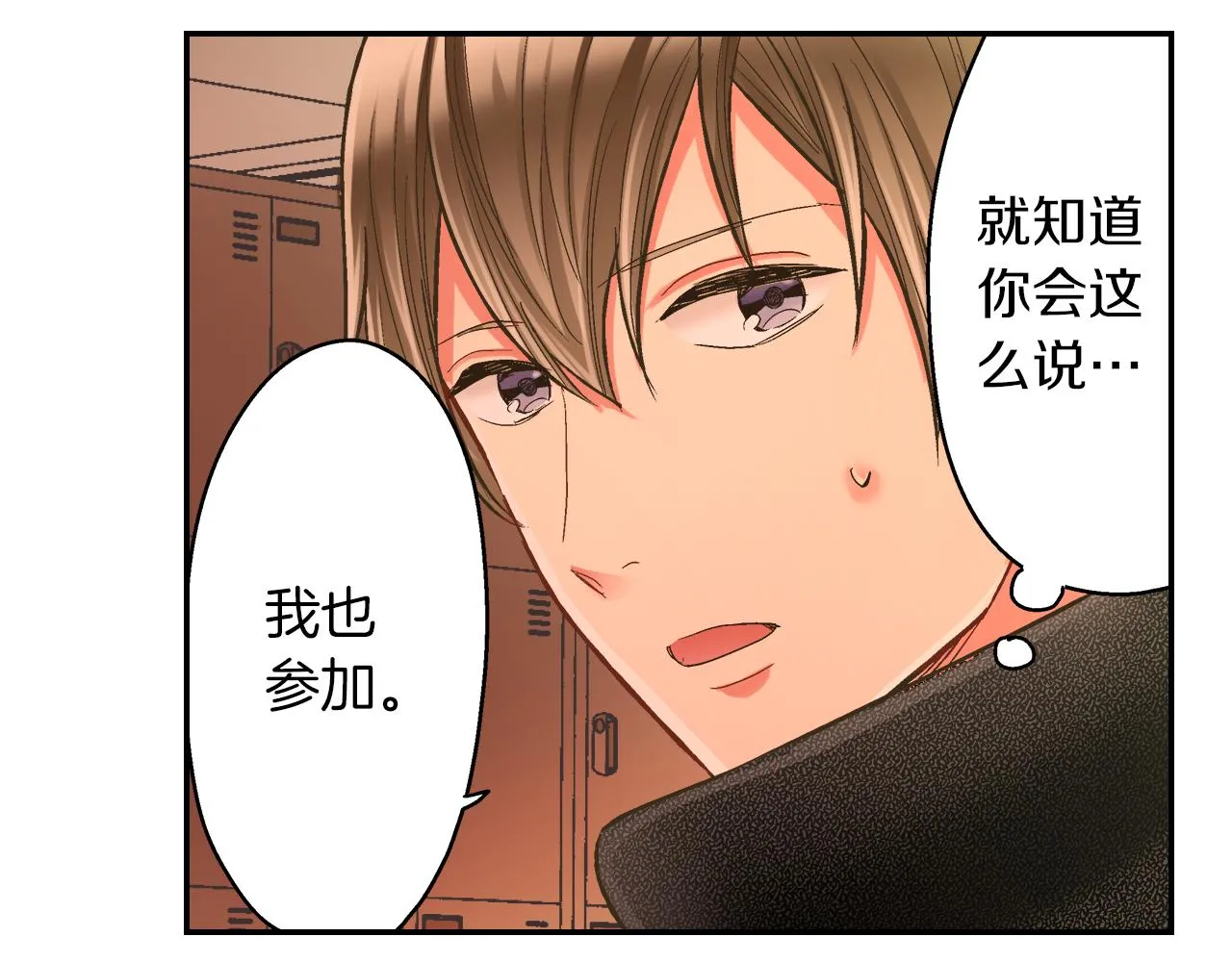 第64话 一起过圣诞节吧！16
