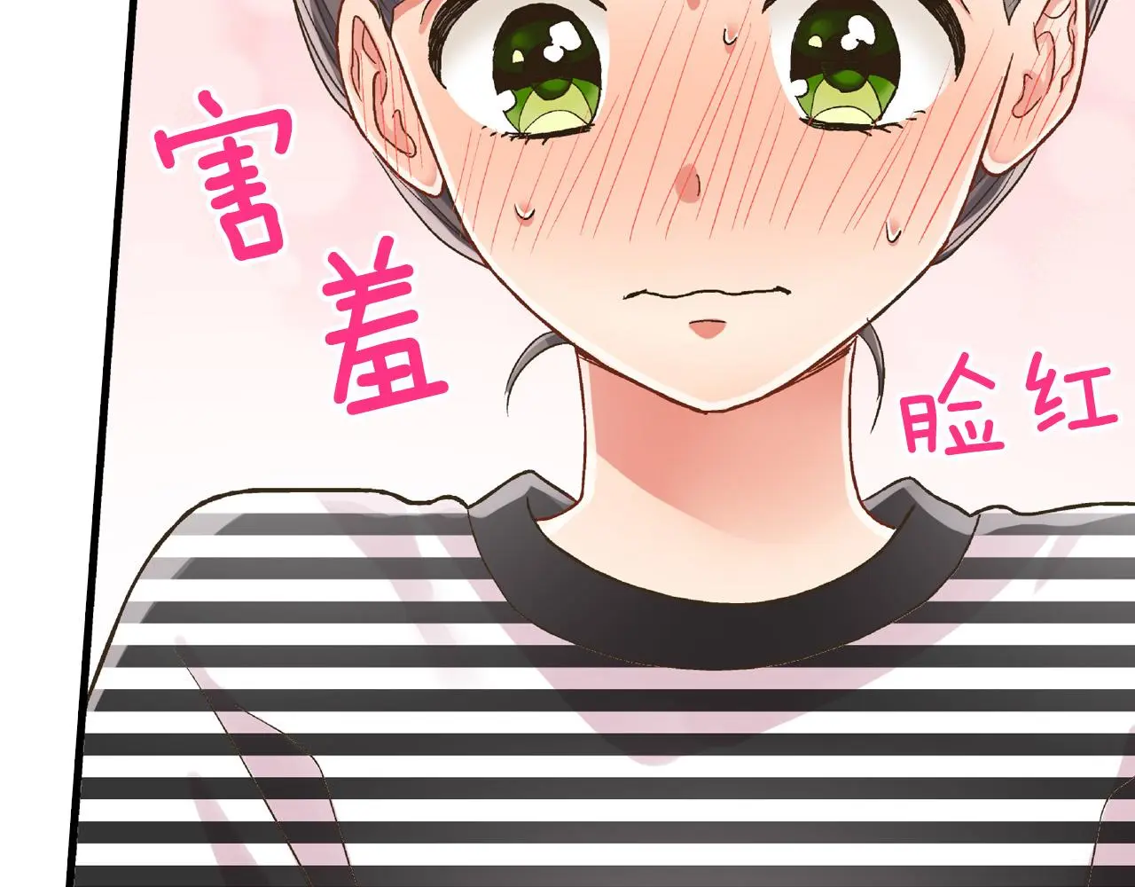 第159话 贴面礼73