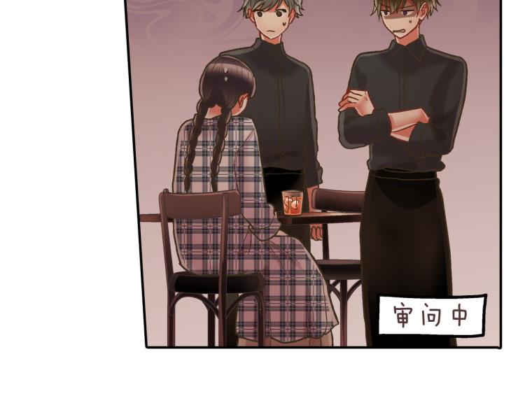 第138话 女友查岗51
