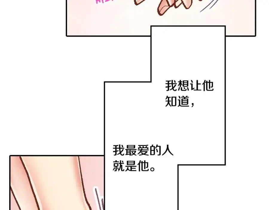 第180话 和好52