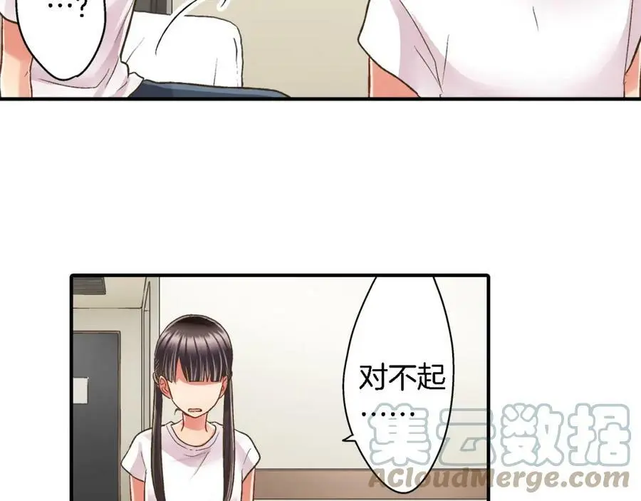 第34话 没错，我吃醋了76