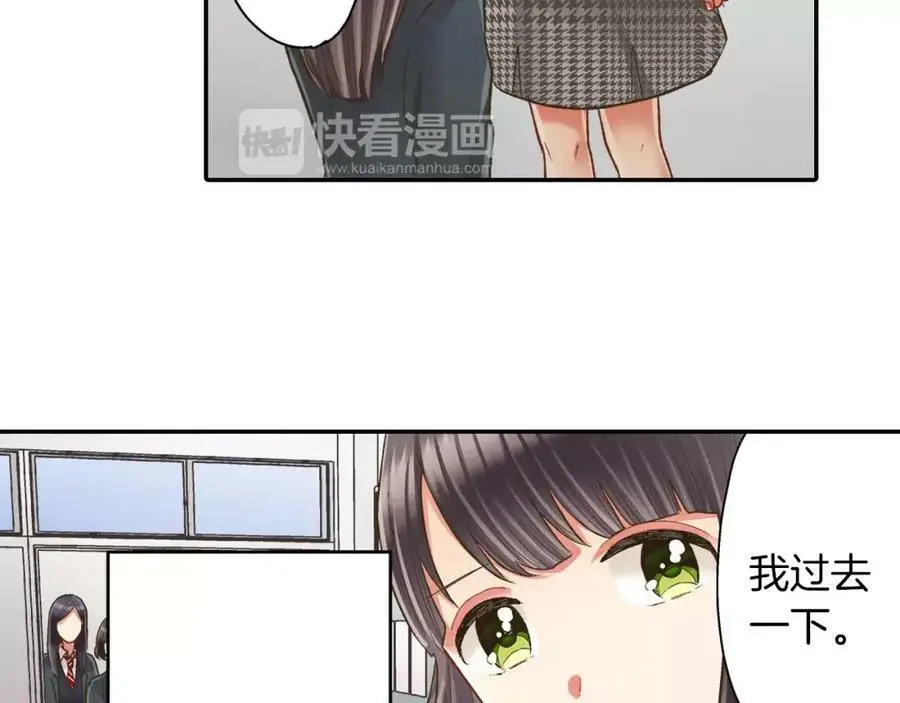第46话 这是两个人的问题30