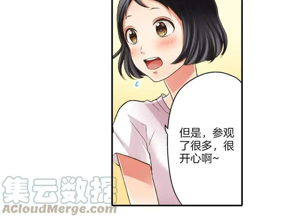 第30话 我一直很在意你！24