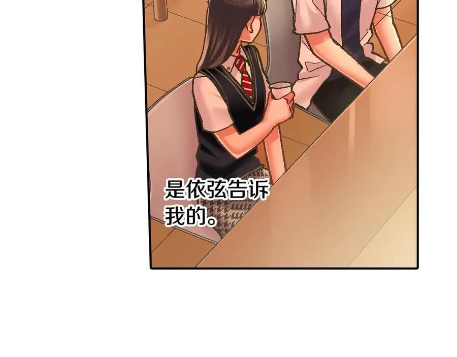 第189话 想考哪个大学？5