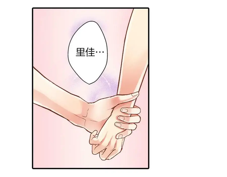 第18话 过分迟钝74