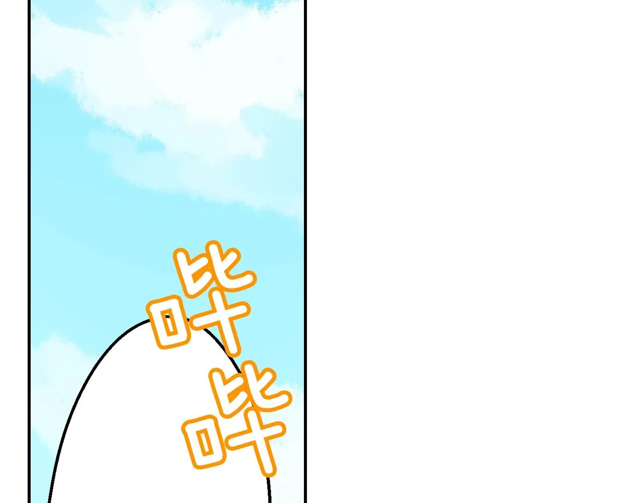 第101话 加油哦57