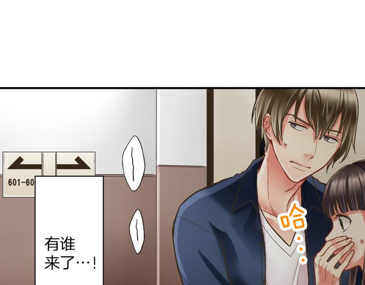 第11话 在桌子下面偷拉小手~111