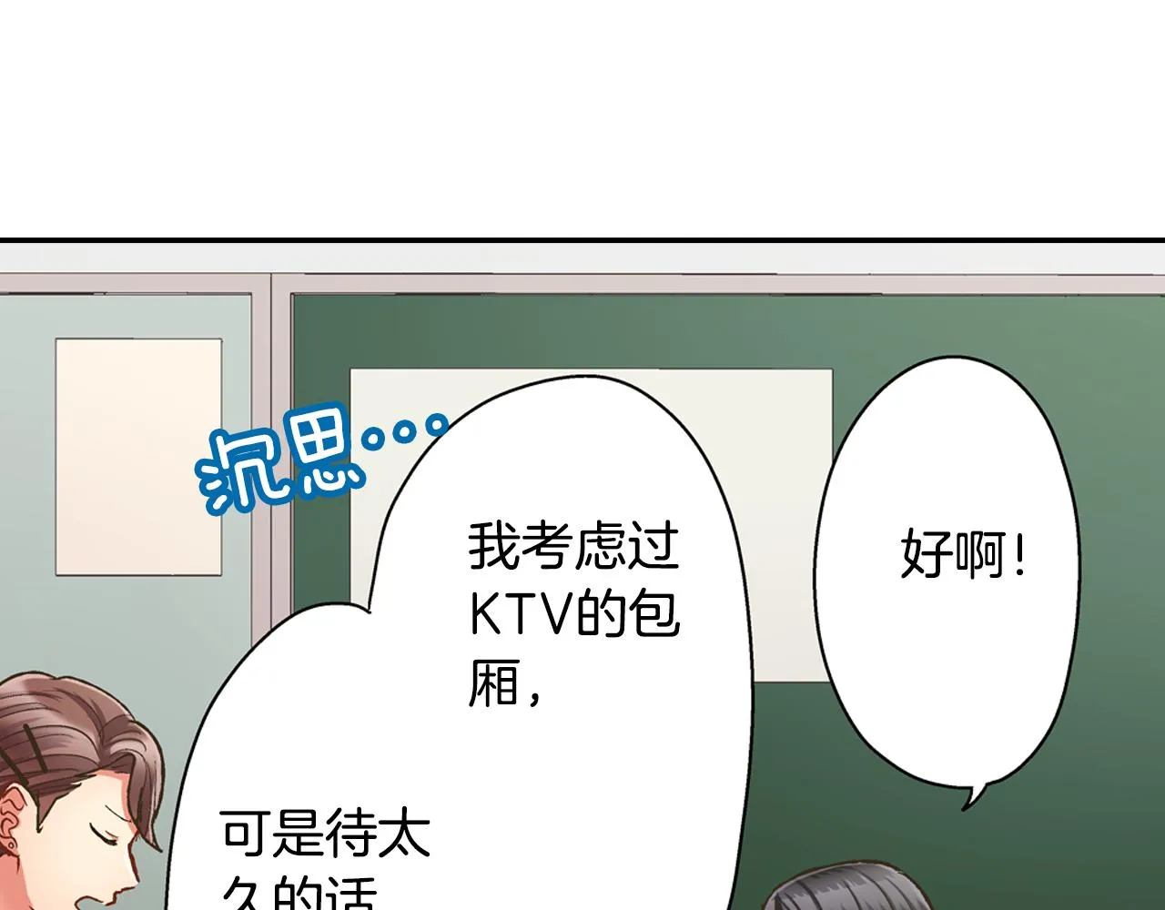 第65话 去哪里过圣诞节呢？20