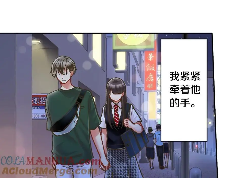 第180话 和好42