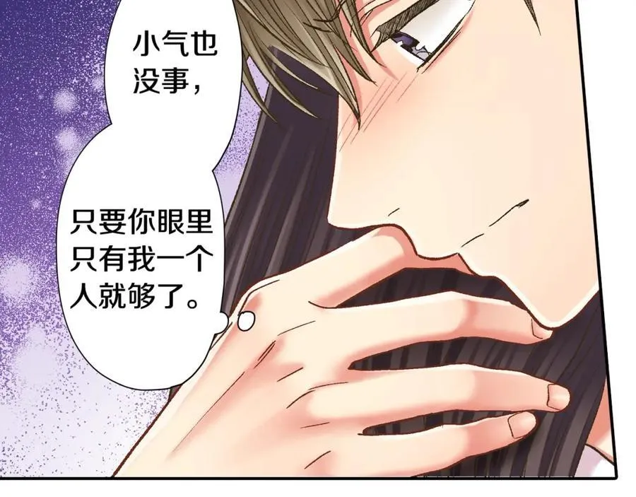 第181话 只要你在我身边就好70