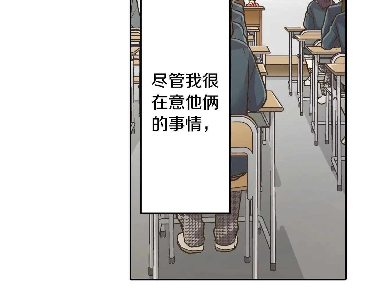 第87话 吃醋7