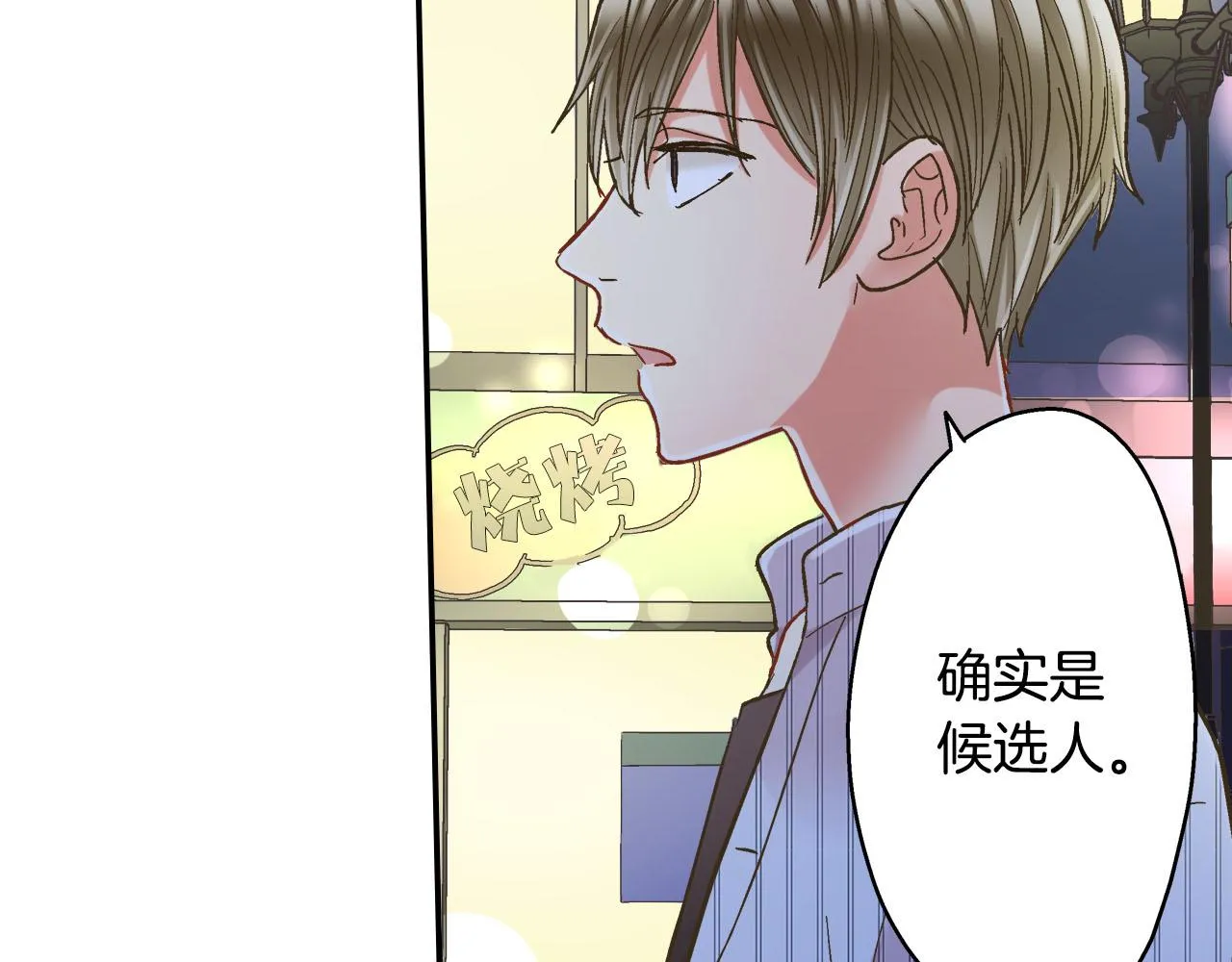 第115话 互相坦诚9
