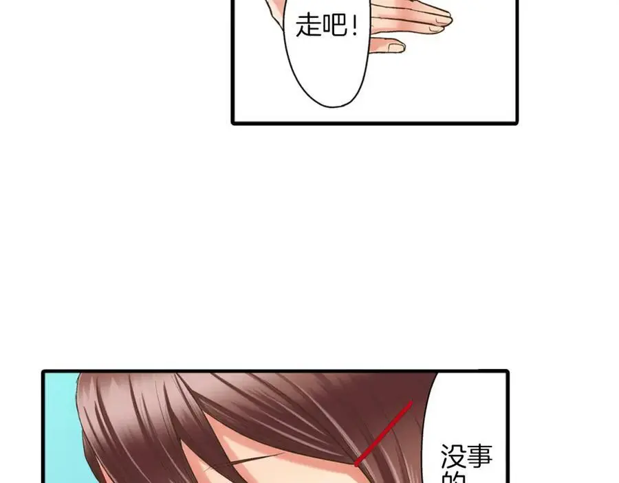 第16话 我不要你离我半步61