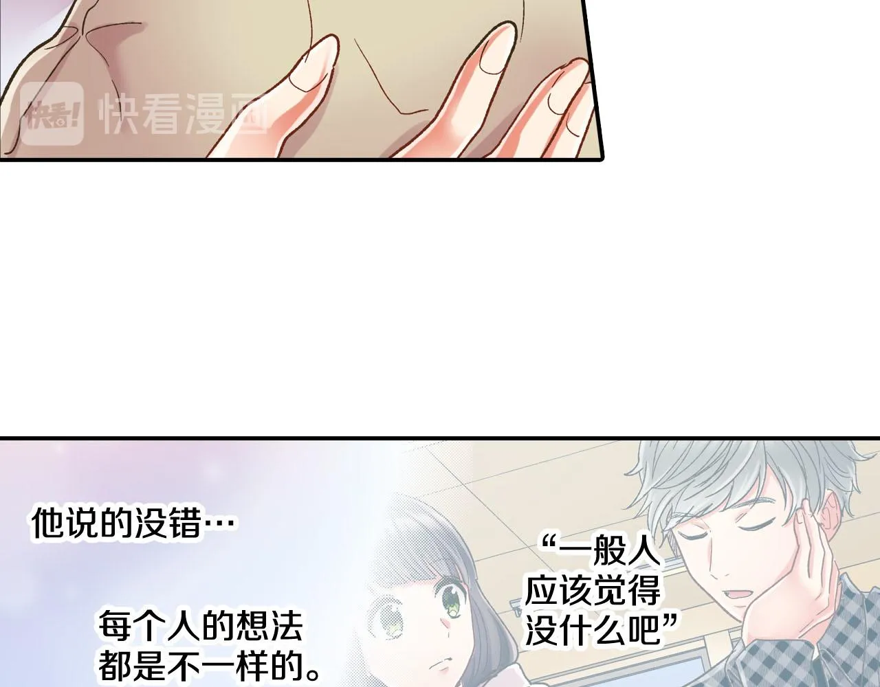 第127话 心里话16
