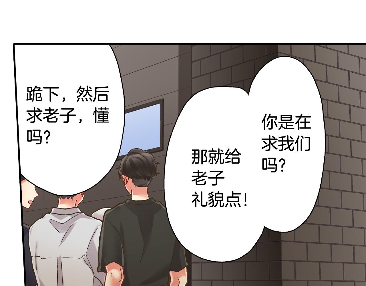 第150话 都与你有关34