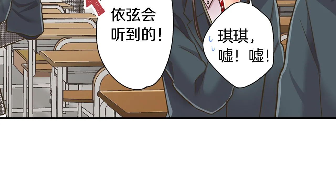 第59话 超帅的男生！24