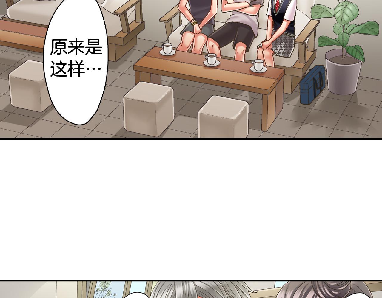 第152话 坦诚5