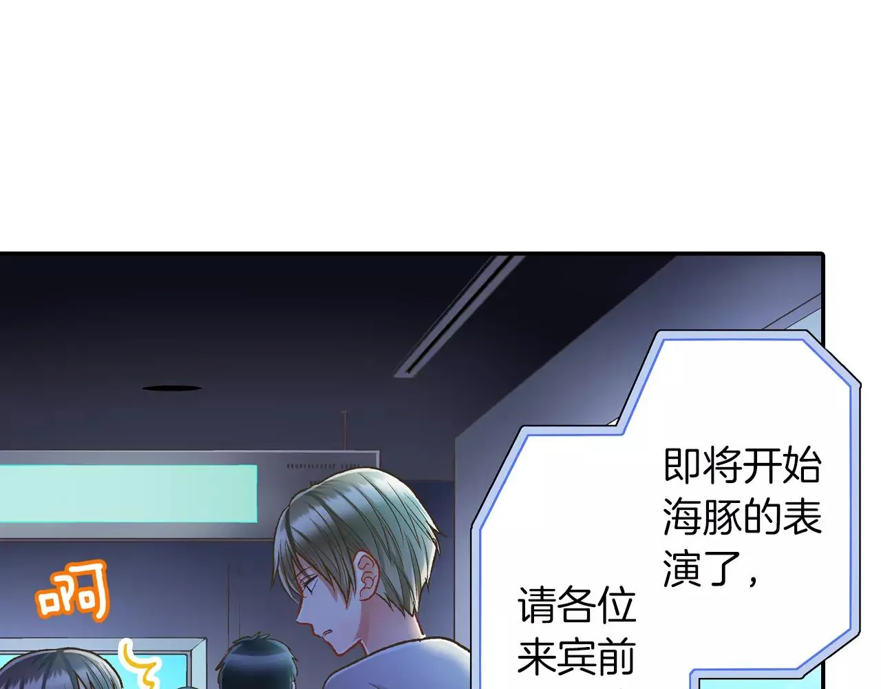 第55话 紧张的见面39