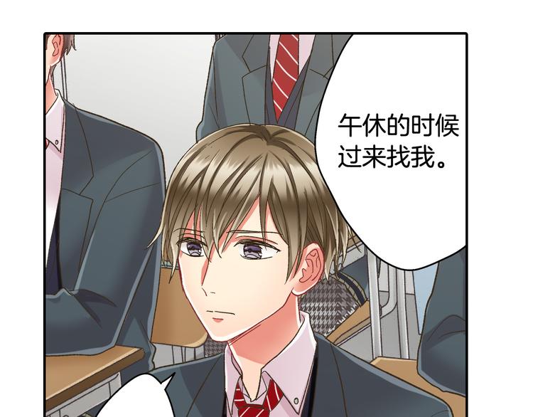 第129话 要不要接受保送？42