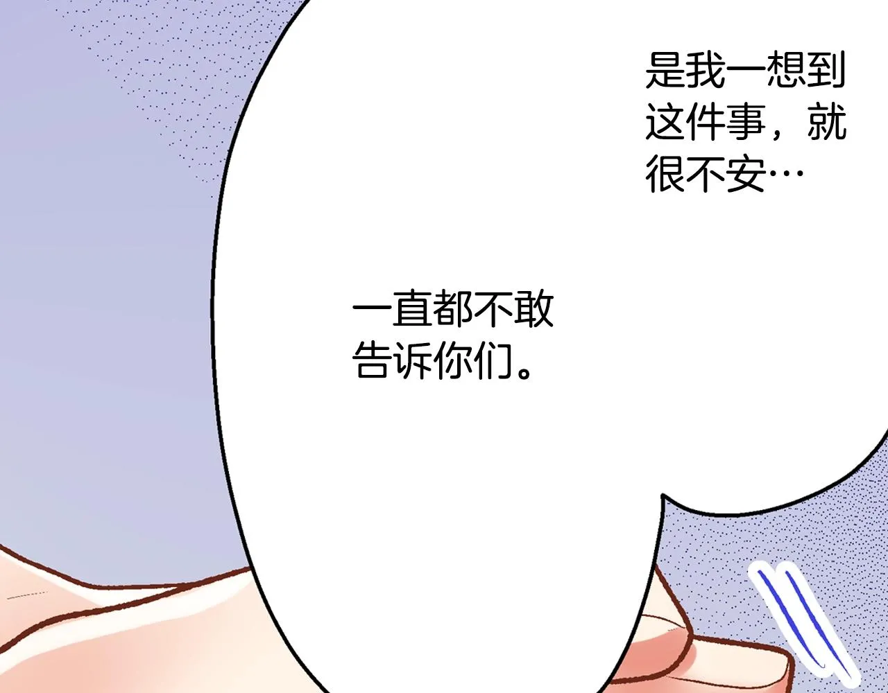 第86话 要离开吗？20