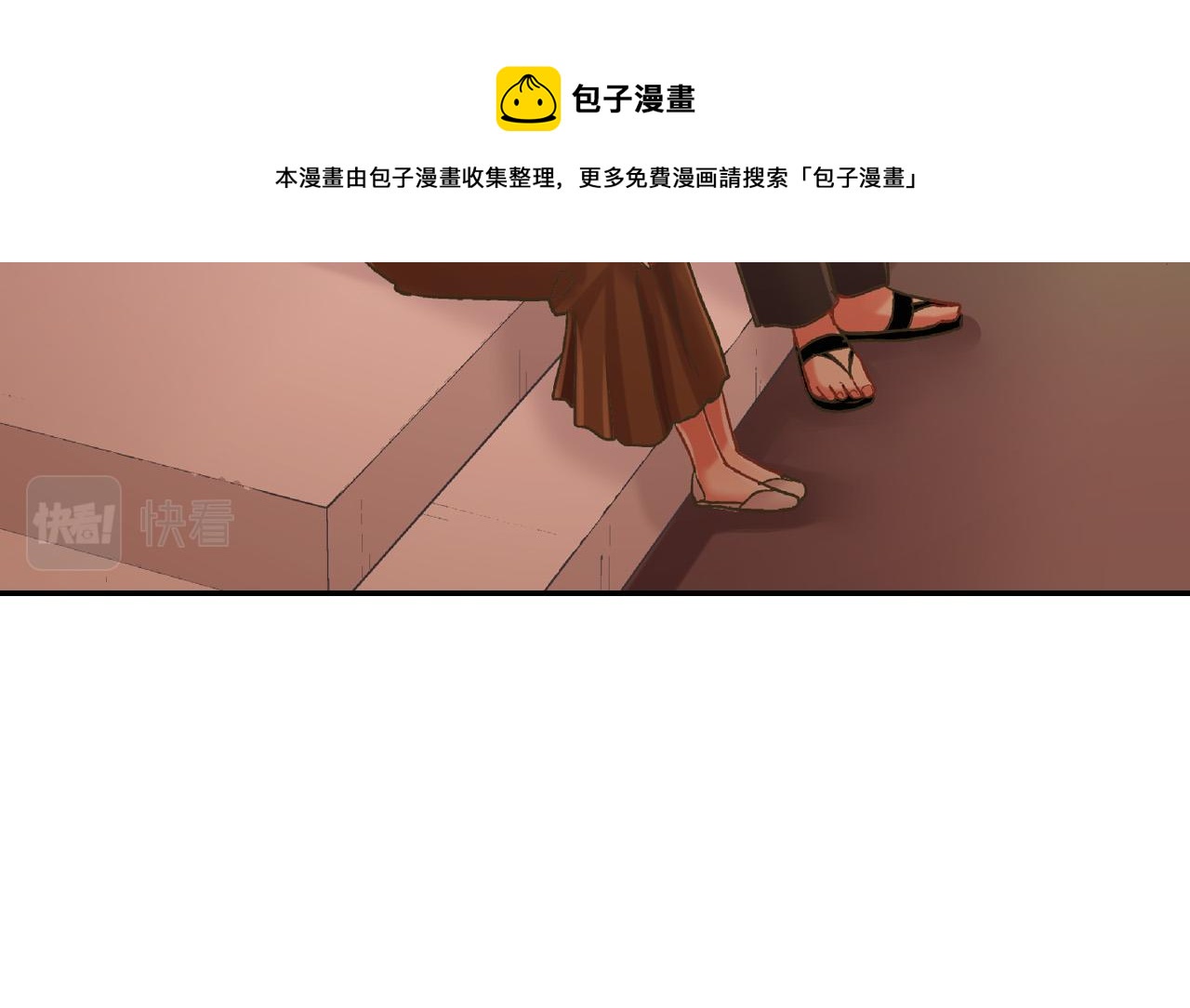 第152话 坦诚52