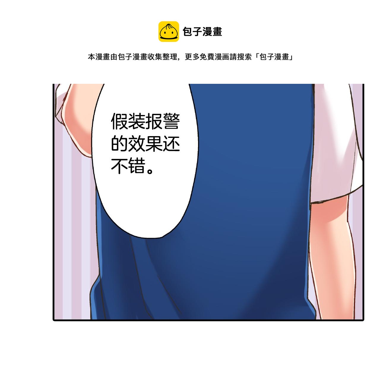 第150话 都与你有关67