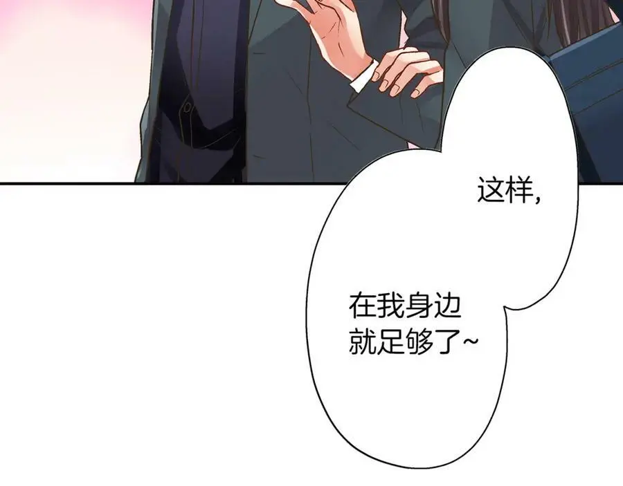 第41话 不是做梦哦66