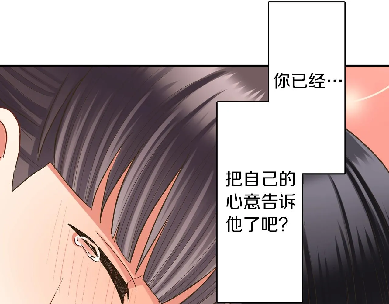 第98话 宣誓70